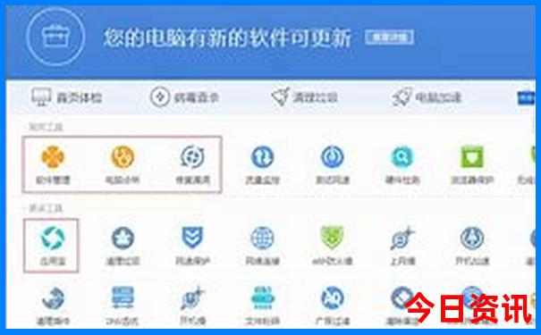 带小学生去北京旅游攻略