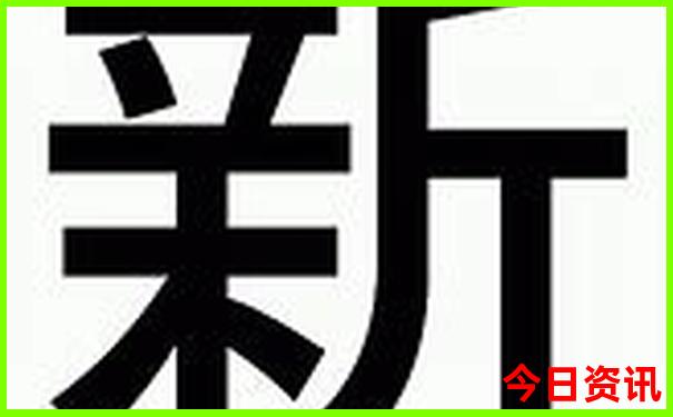 2025最精确精准资料