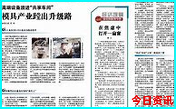 甘南70岁老人旅游攻略